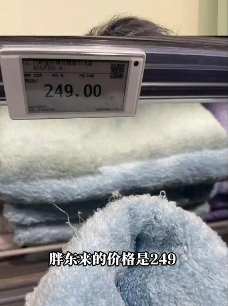 一场围绕毛巾的争论，正在撕裂我们对“好企业”的定义：是追求绝对低价，还是维护一份