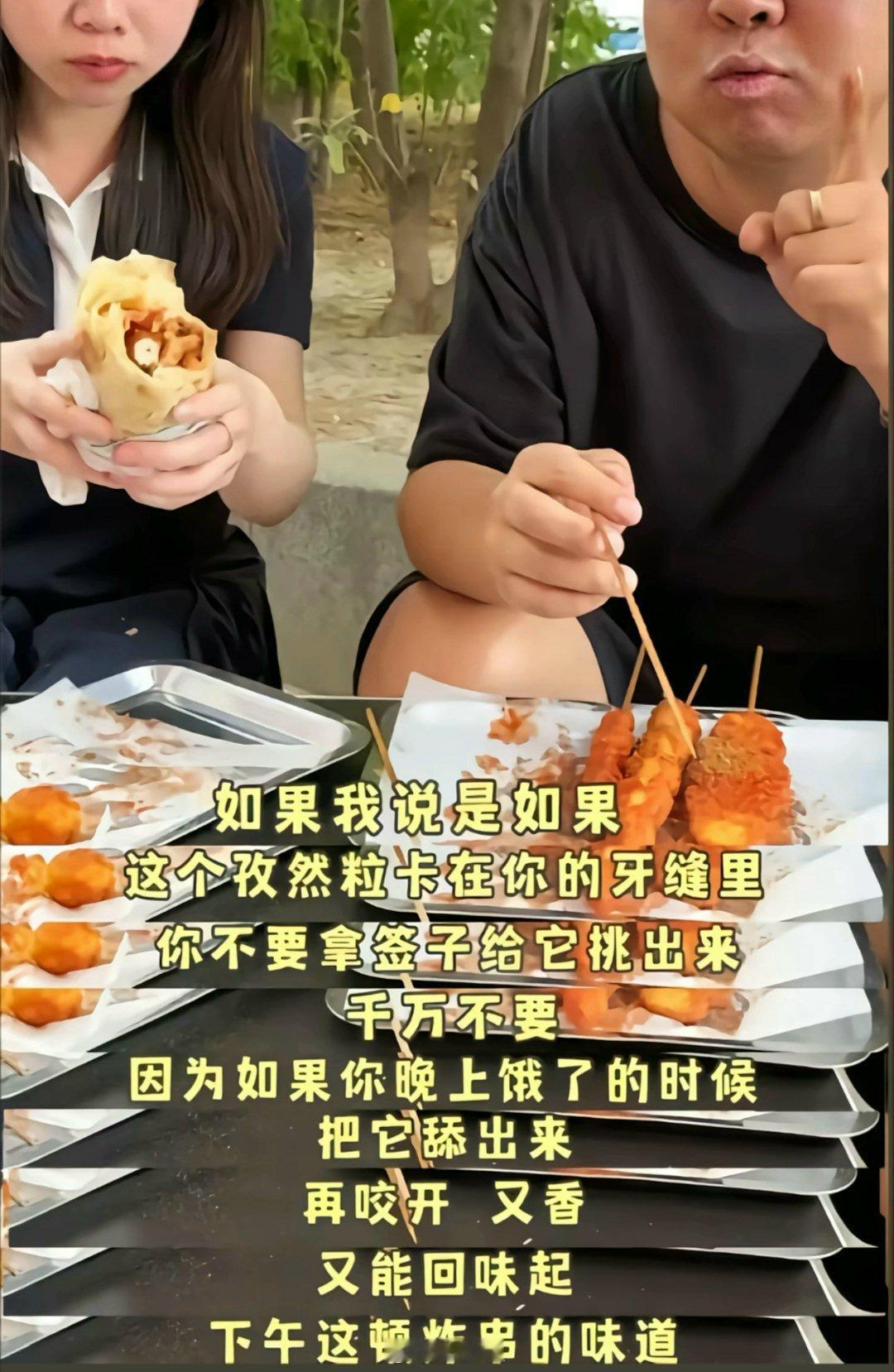 我承认他对美食的理解在我之上[老师好] ​​​