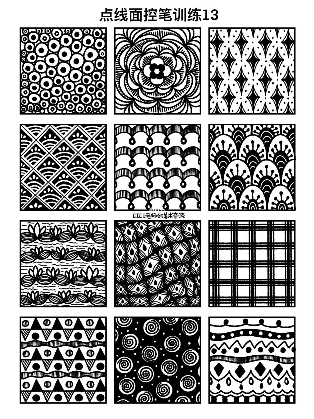 新年第一画｜黑白装饰控笔训练13