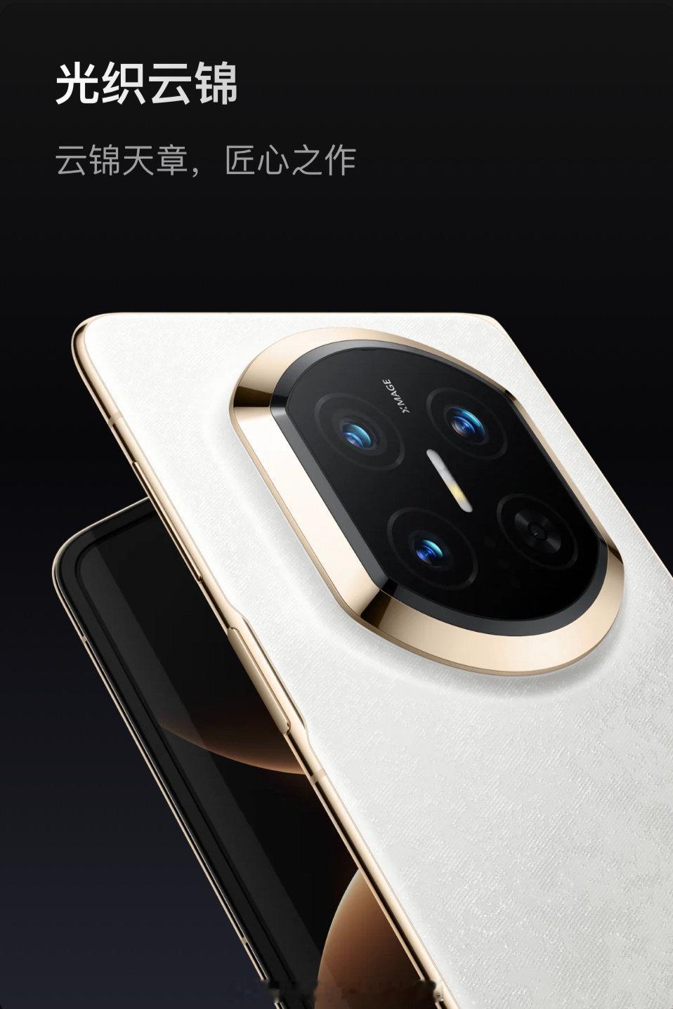 哪个爱运动的人看到梁伟铿打卡广州华为门店不激动呀，真的想冲去现场了，手拿华为Ma