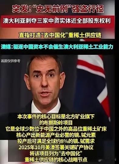 中资企业现在遭到全球收割！问题出在哪里呢？

西方国家那套路子，是祖传的。当年怎