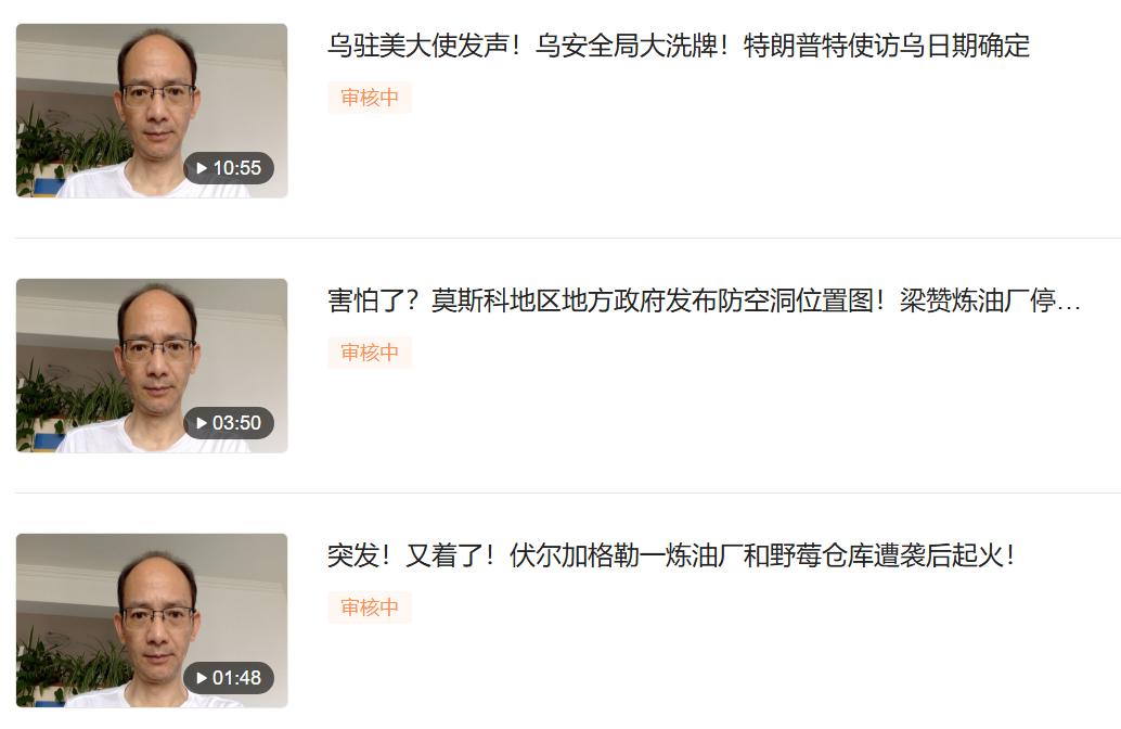 审核，是为了更好！必须支持！要是能快一点儿就好了。是在排队吗？