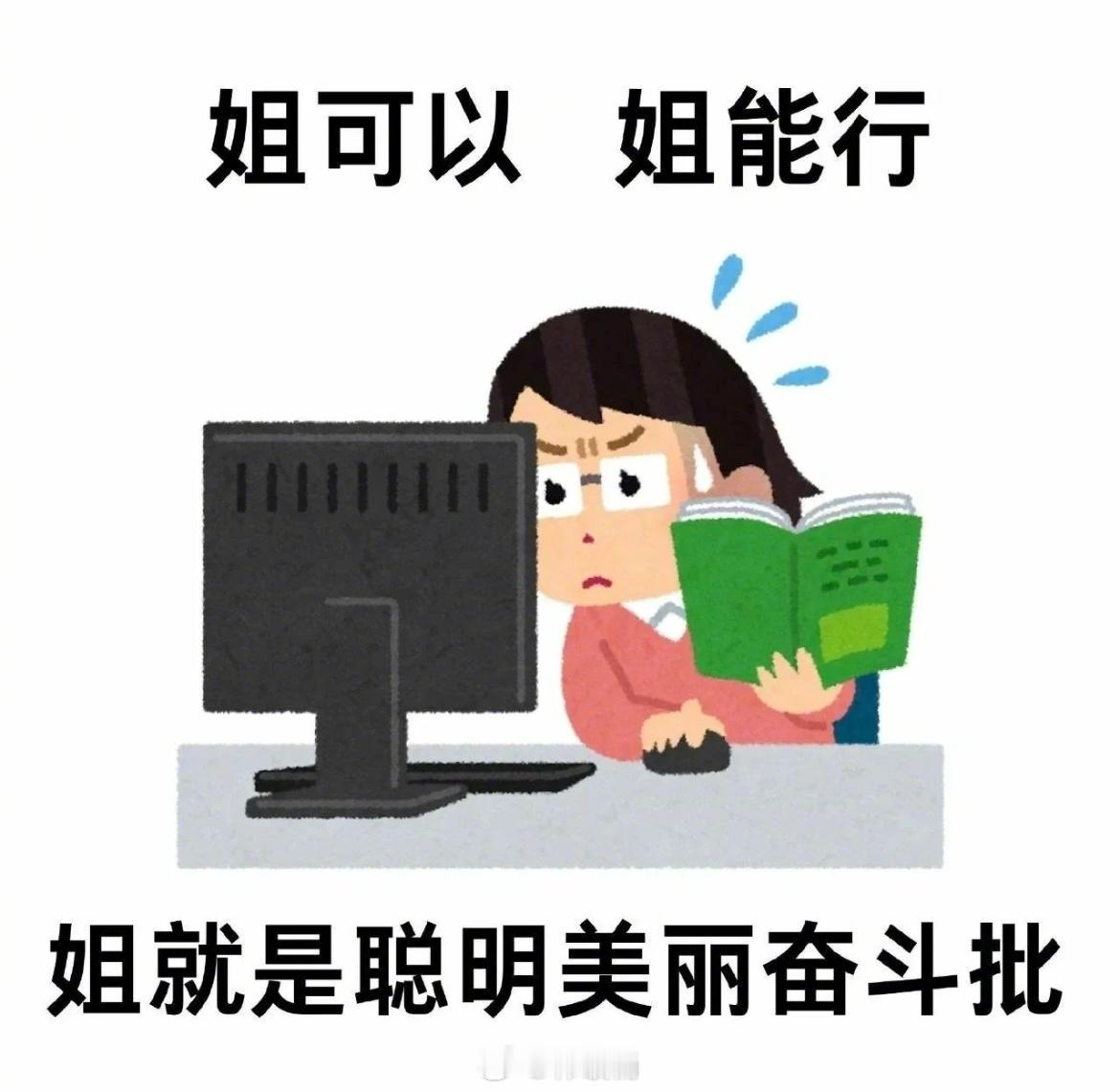 7月电费也是找到上班的好处了…白天在公司吹只有晚上回家要开，省电费了[淡淡的]打
