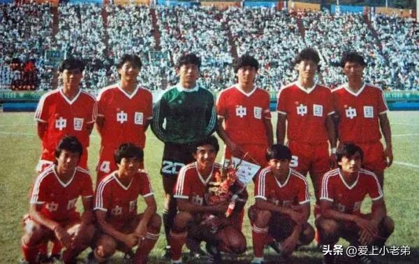 88年奥运会，国足一平二负出局，最没进取心的评价合适吗？
话说1988年汉城奥运