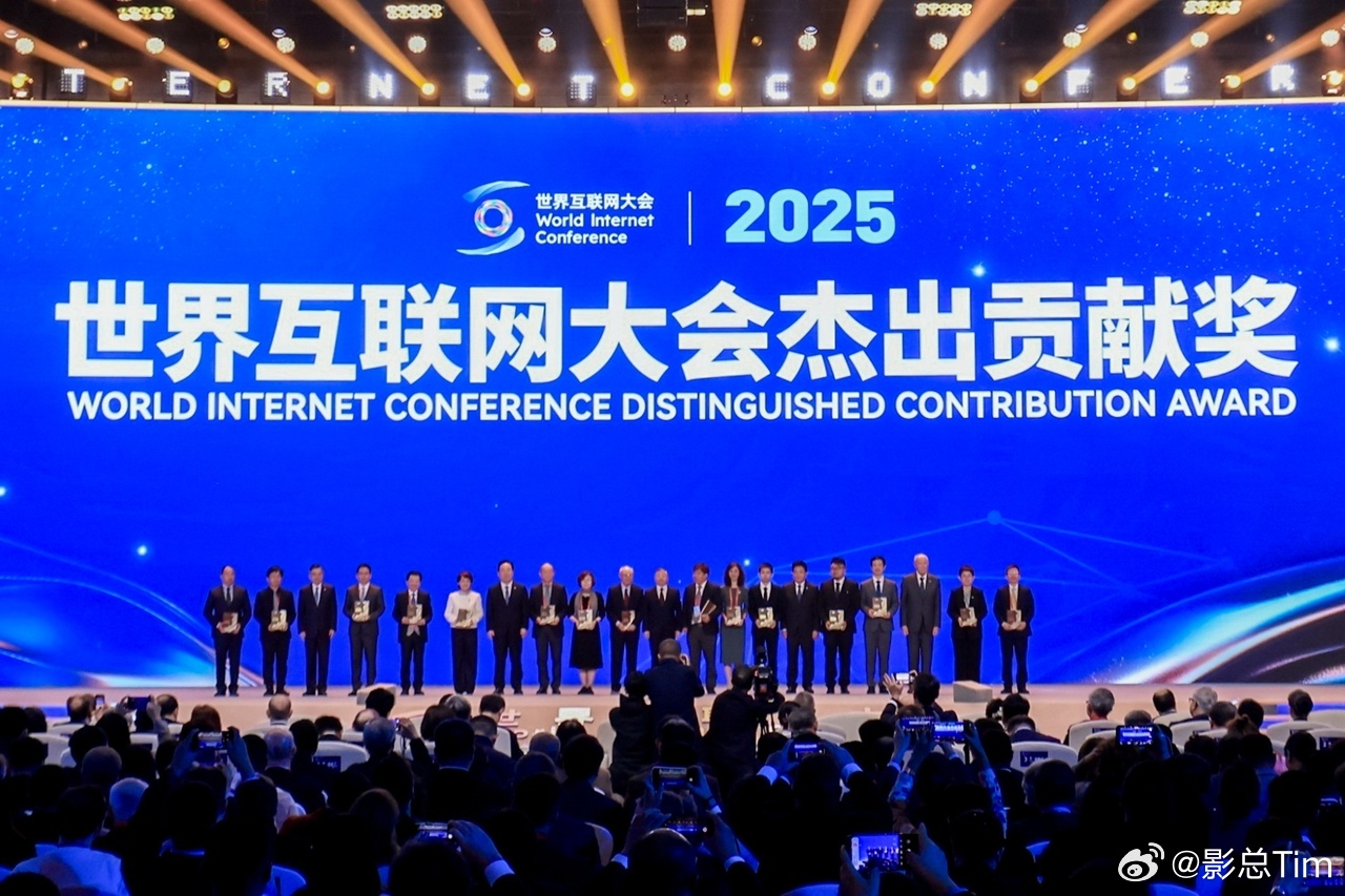 25年世界互联网大会乌镇峰会开幕，理想汽车凭借在人工智能与未来移动出行技术领域的