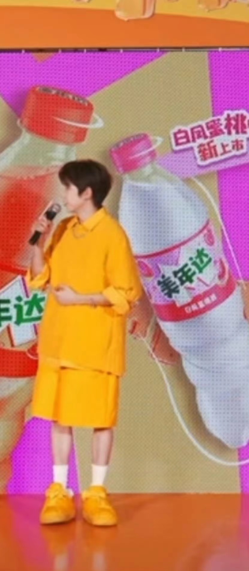 #王源今天是橘子味##王源橘色套装#王源橘色套装，哇塞哇塞 ​​​