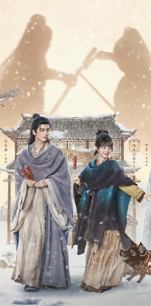 逐玉CP售后杀疯了！张凌赫田曦薇1月25日录《你好星期六》，这波同框我能刷十遍