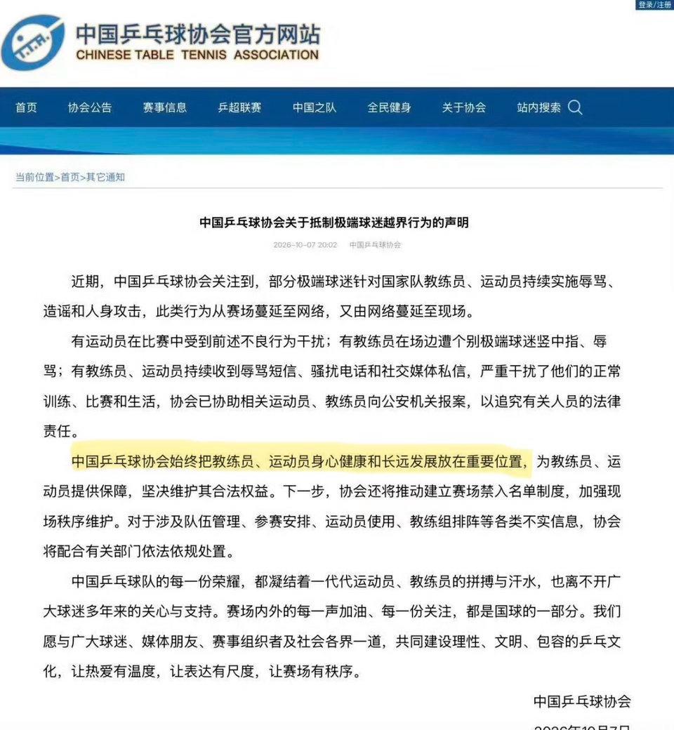 发烧说真的你们看过自己写的东西吗[笑哭]@王励勤 你看得见吗？
健健康康开开心心