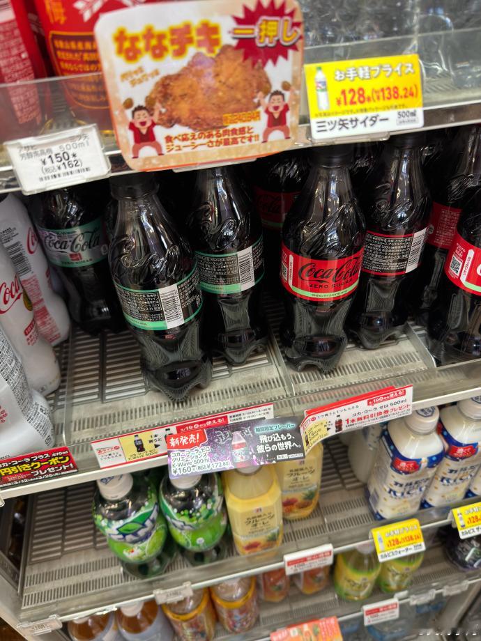 原来可乐是最公平的饮料 还真不一样每个国家地区的可乐味道是不一样的之前在日本买的