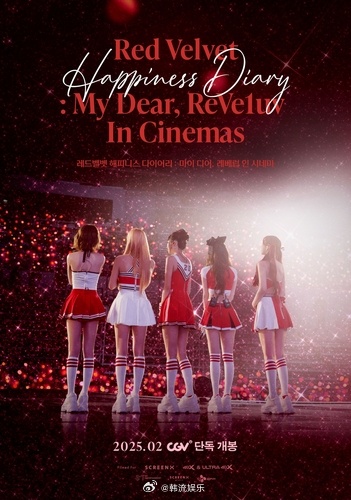 【 Red Velvet 演唱会实况纪录片在CGV上映】SM娱乐表示“Red V