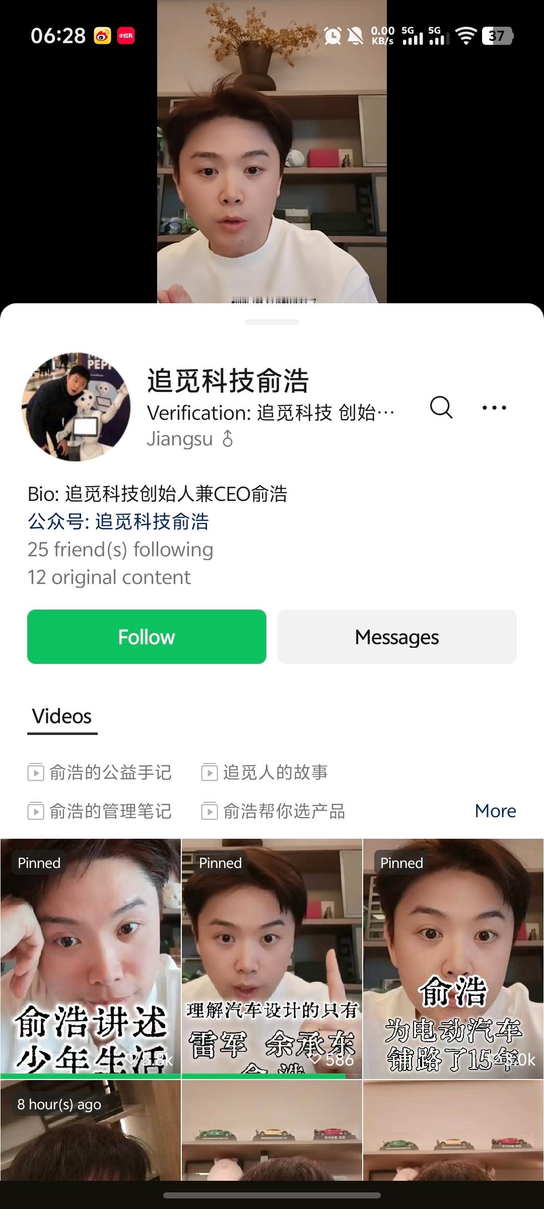 追觅CEO俞浩一天发了117条作品这几天突然刷到大量追觅科技创始人和员工的视频号