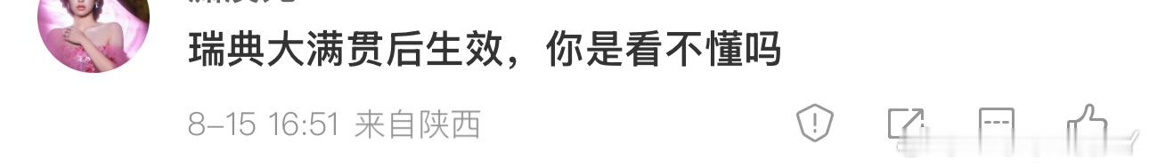 ittf比wtt大如果张本真的禁赛可以马上就让他离开瑞典还这么人性化干什么？我要