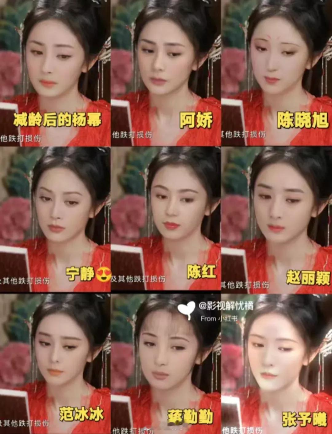 《狐妖小红娘月红篇》的女星换脸果然还是来了，你最喜欢哪个版本的涂山红红? ​​​