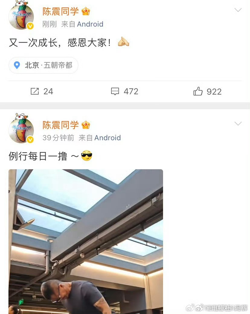 陈震复更 这真的是车圈顶流啊，又上了个热搜，是不是这个圈报价最高的，还是der哥