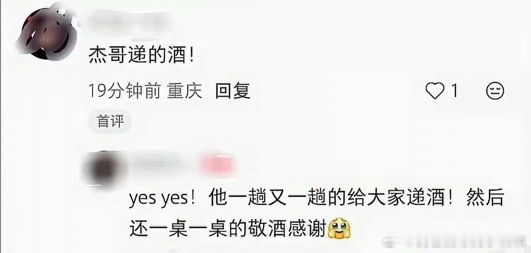 张杰敬酒谢娜庆功宴张杰忙前忙后，一桌桌敬酒、一遍遍递酒，低调内敛，把礼貌和温柔刻
