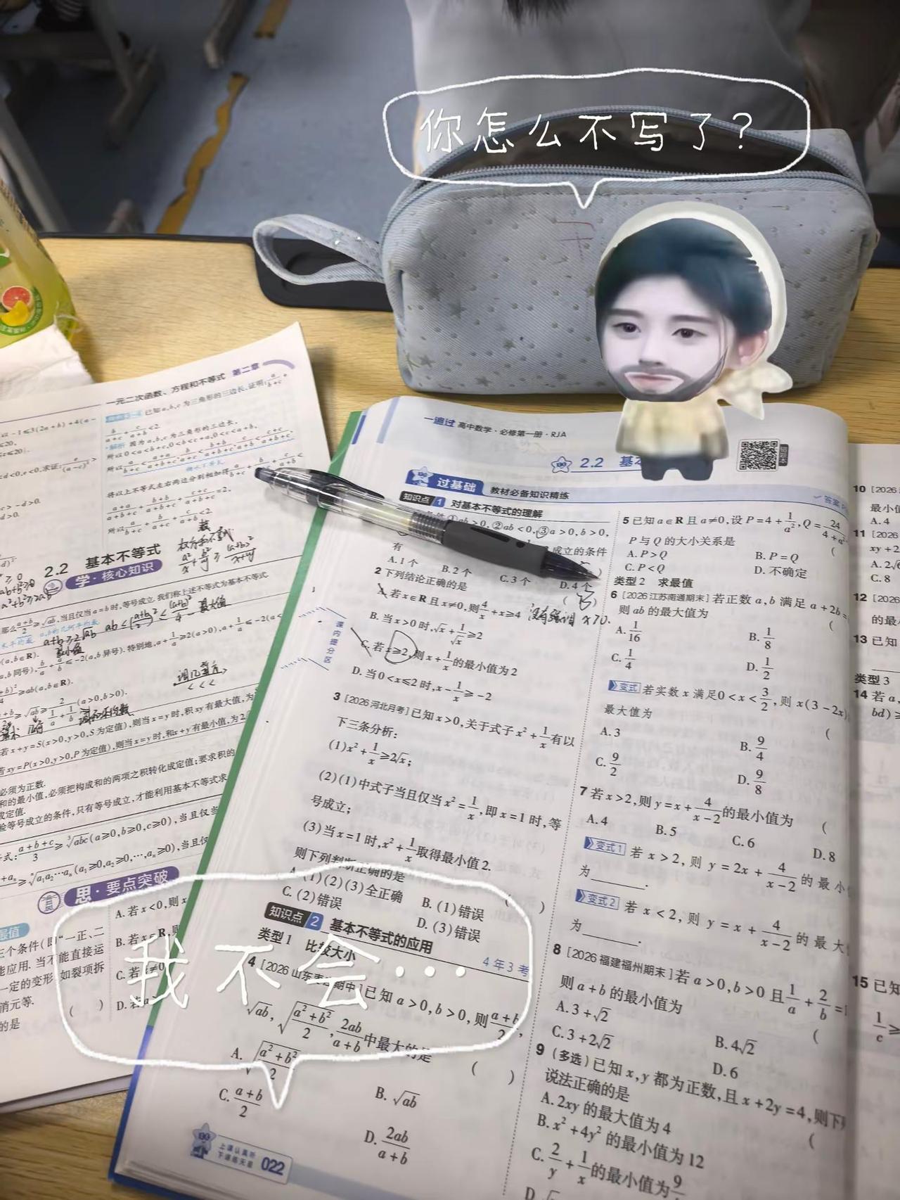猪俊一......小乐乐....鞠婧祎 萌 小乐乐 阿黛