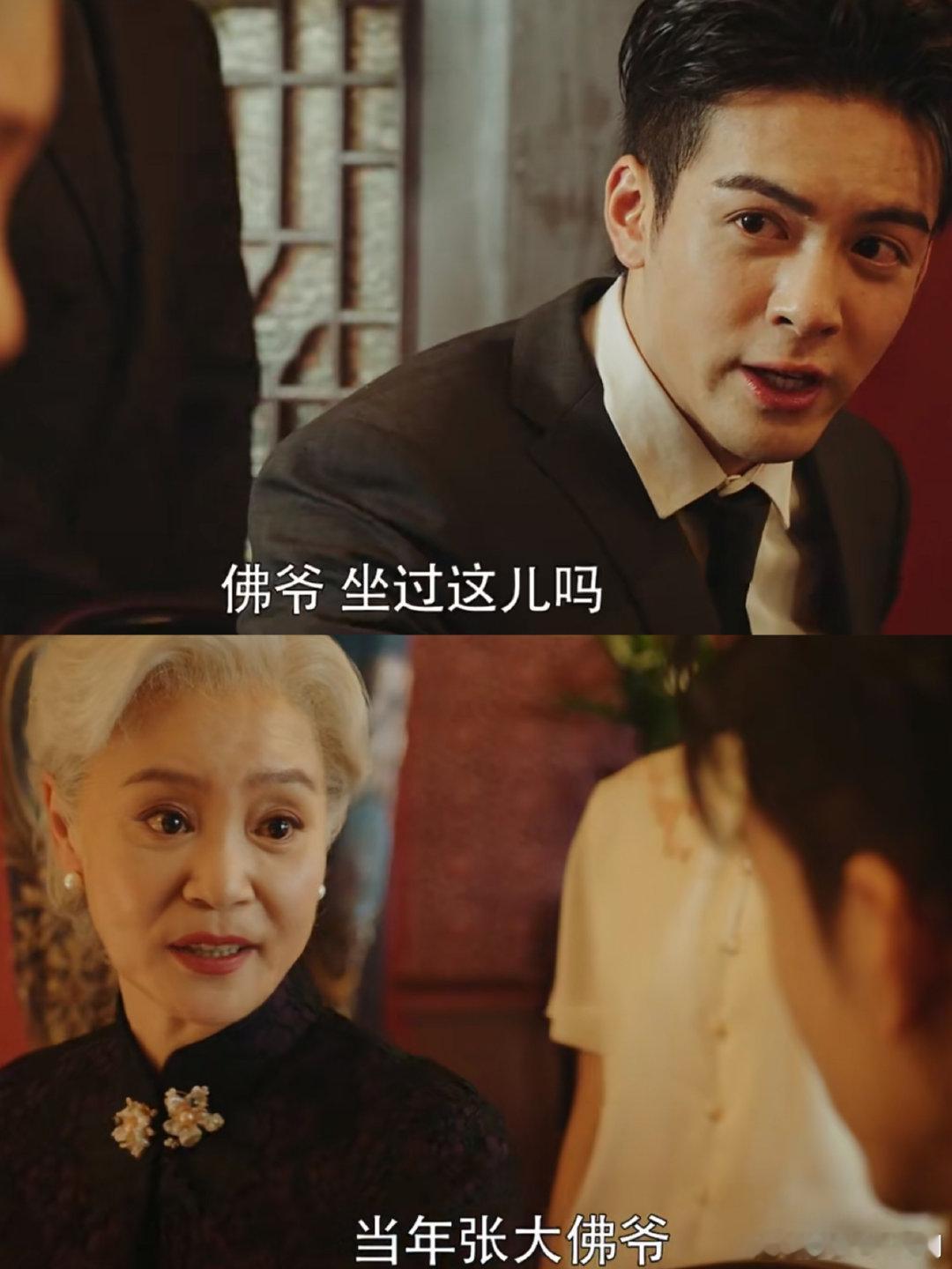 点天灯是南派三叔作品水印吧    不光是主线故事好看，这些藏在角落的彩蛋，才是老
