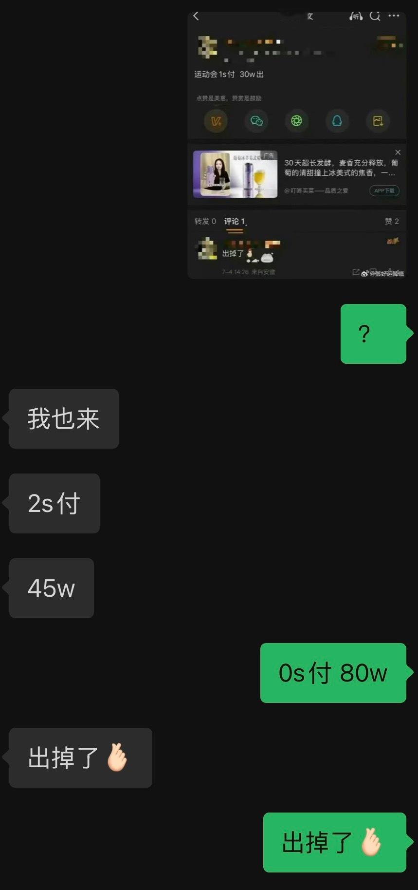 谁要 