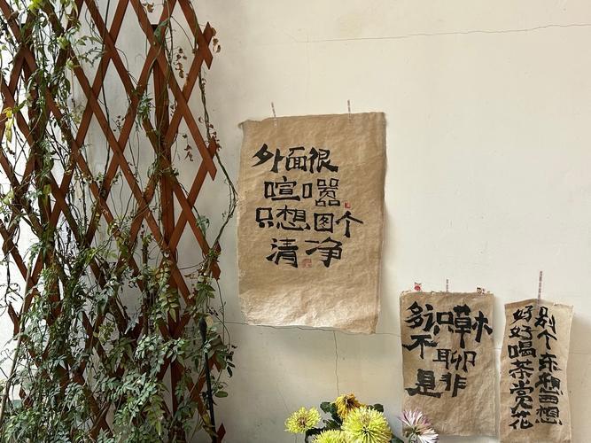日常最大的力量，
就是安稳而喜悦的活着。