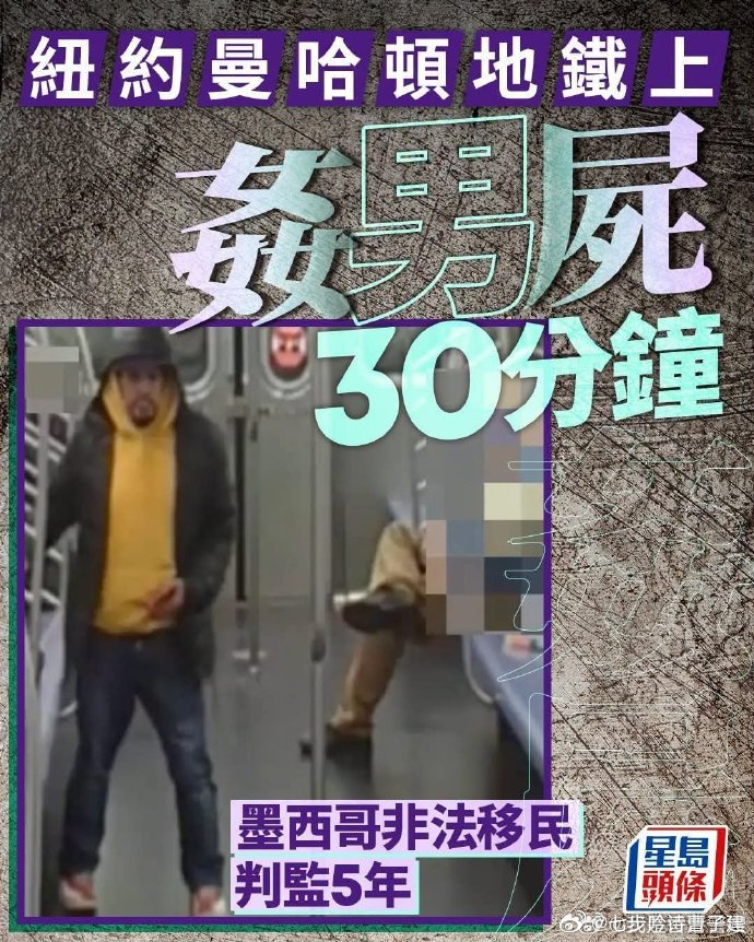 妈耶，今年我还要去曼哈顿度假呢，你叫我咋坐地铁？？？这种不是布鲁克林才会发生的新