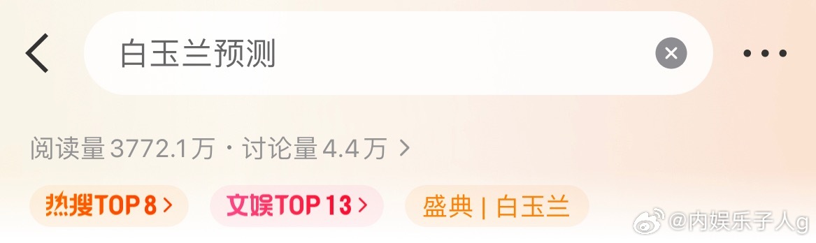 这种rs我觉得各家都没必要去…看消兔崽紫那两口子在词条下面上蹿下跳装潞人就够精彩