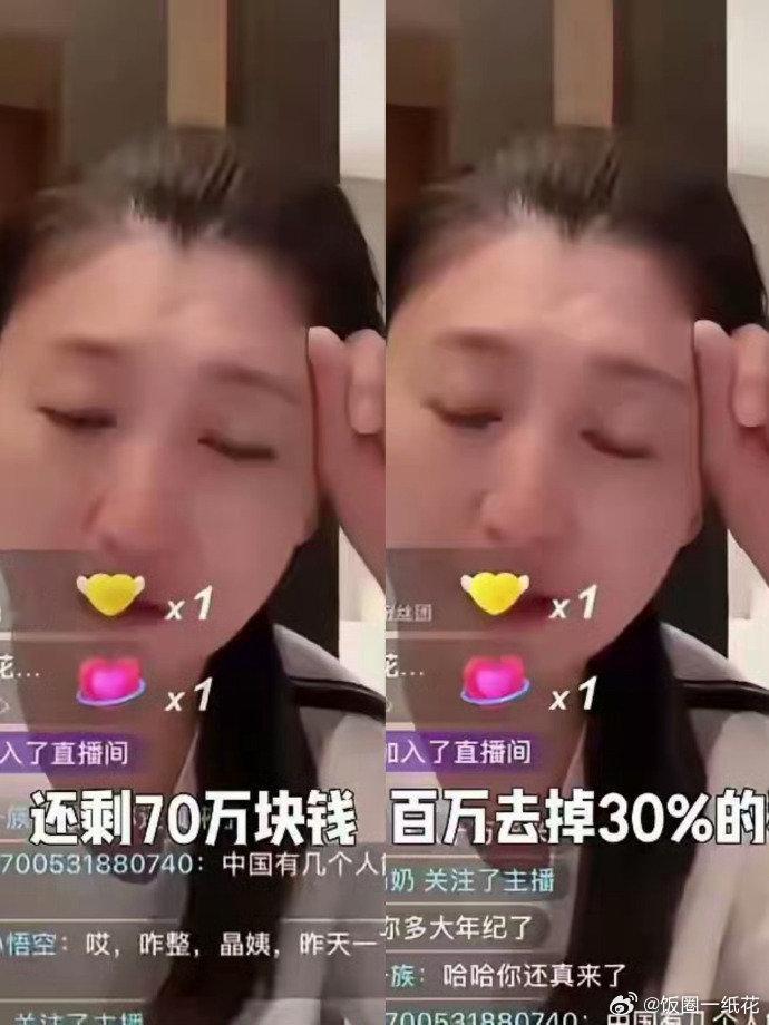 闫学晶曾抱怨演员交税太多 闫学晶曾在直播间抱怨，演员交税太多了！演员挣得多，交税