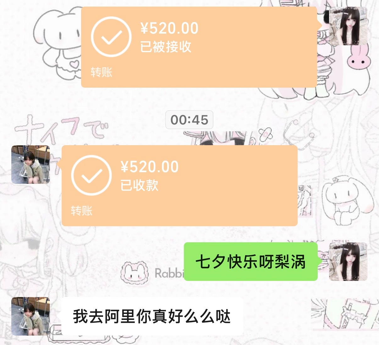抽一个5⃣️.2⃣️ 限黑眼圈 别骂我我是q人 
