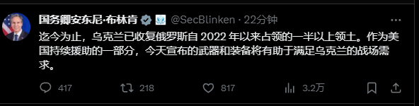 🔺？？#致这个动荡的世界# ​​​