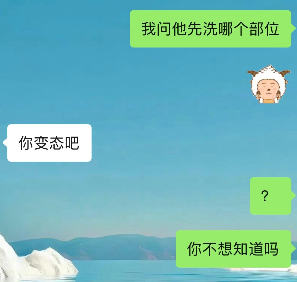 有个人🐴我