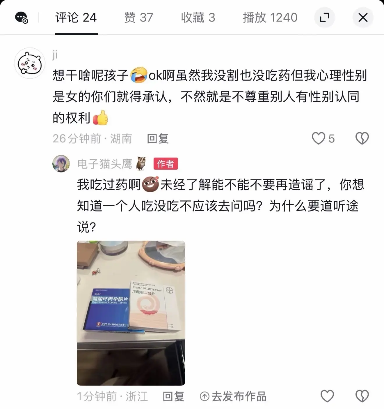 未经了解上来就阴阳怪气结果被打脸了秒删评。我回复了 的评论：  未经了...
