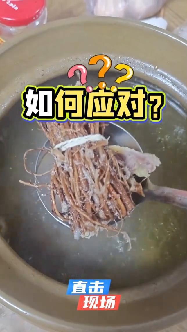 如何应对？
直击现场。