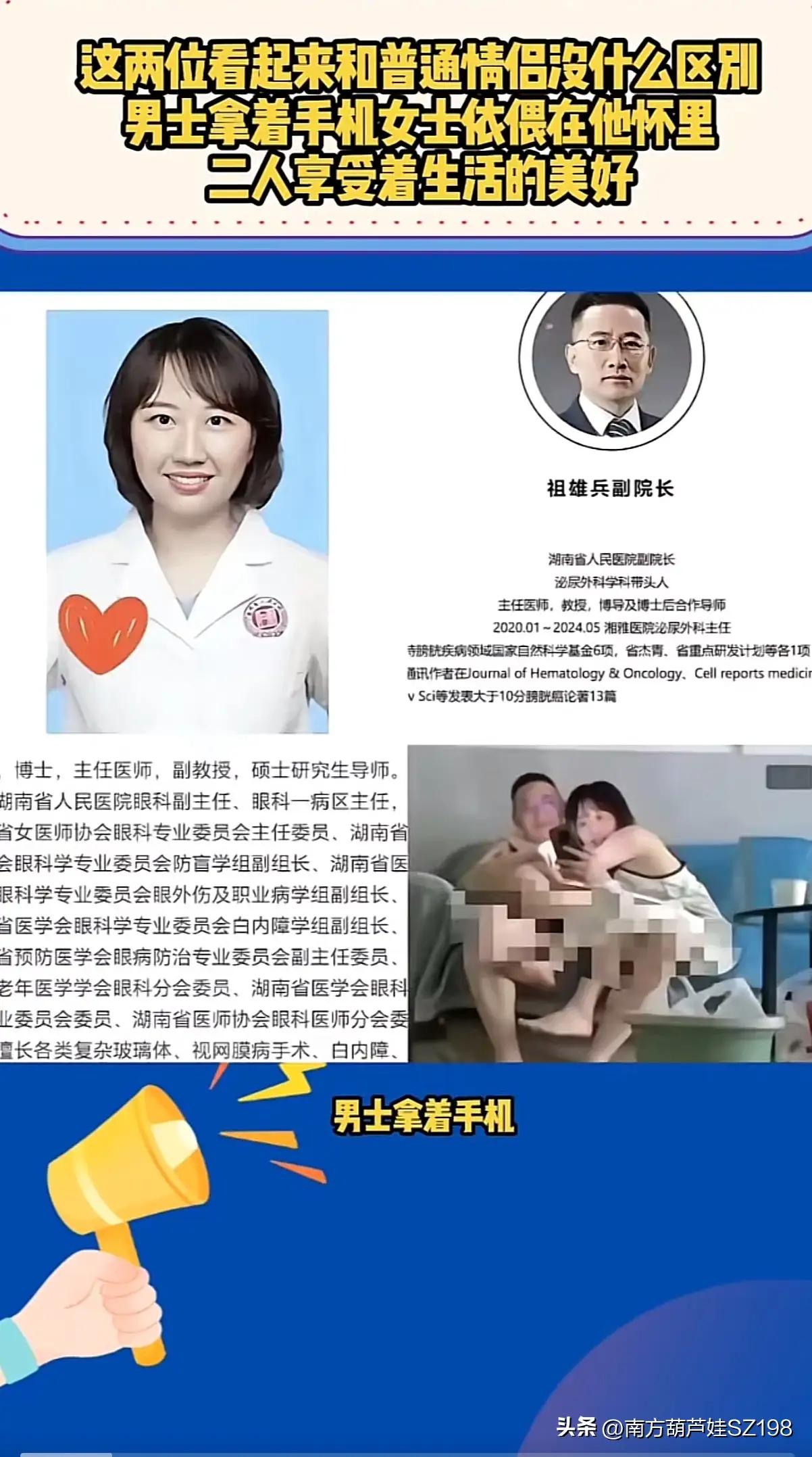 很明显这是一个固定机位在拍摄，虽然不确定是不是用手机在拍，但女方确实没拿手机，而