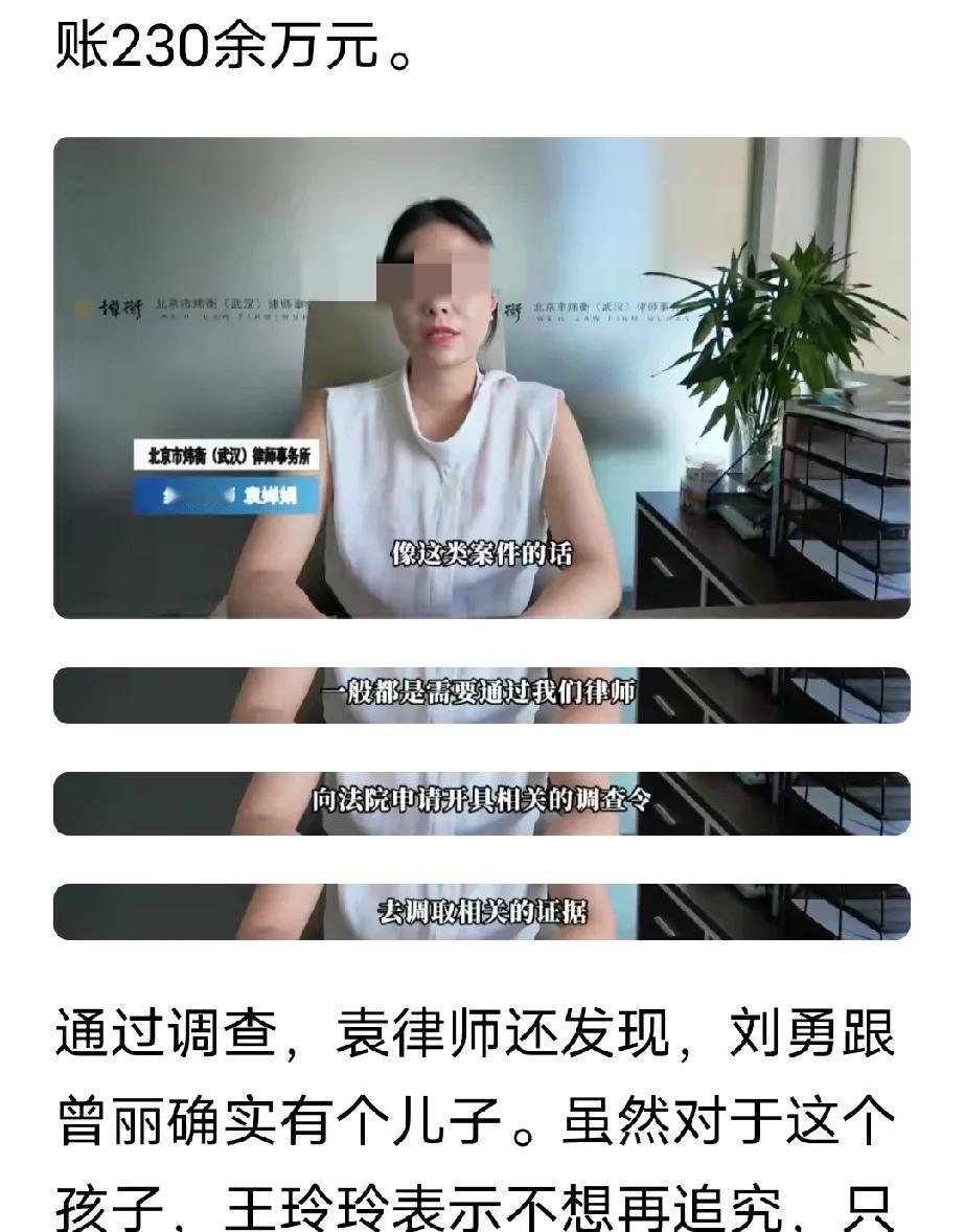 湖北武汉，男子在没有和妻子离婚的情况下，找了一个女友，给了女友230万，还和女友