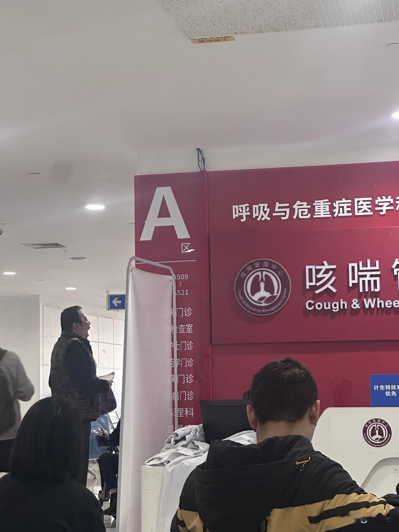 很多时候，我们总会有点讳疾忌医的情绪，老人长期咳嗽……愿一切安好！