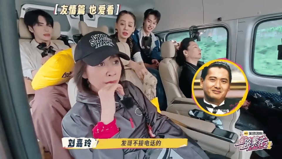 意想不到的娱乐圈礼仪！四大天王居然都不接突然来电，必须先发短信。刘嘉玲解释这是基