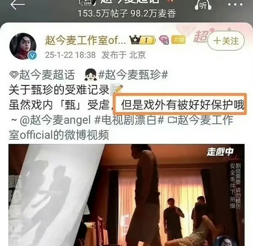 漂白 替身 看完之后我只能说还是我们太底层了。。。。替身小姐姐好可怜。 