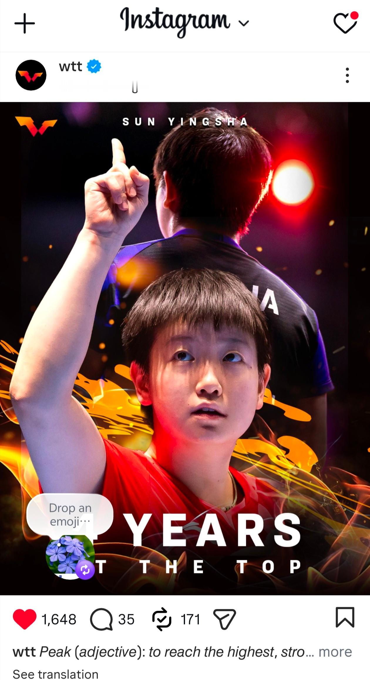 ins大家也来孙颖莎已连续4年世界排名第一