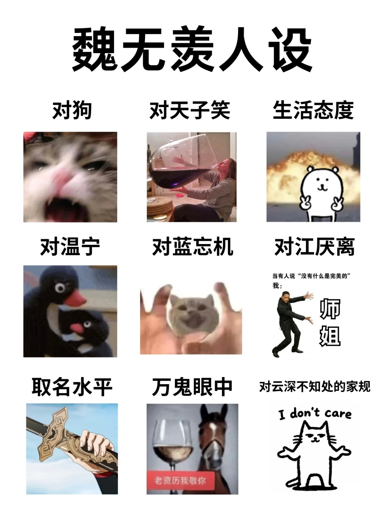 哈哈哈哈哈哈哈哈哈可以说非常精准了 