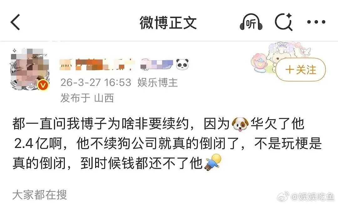 王一博续约原因大揭秘 