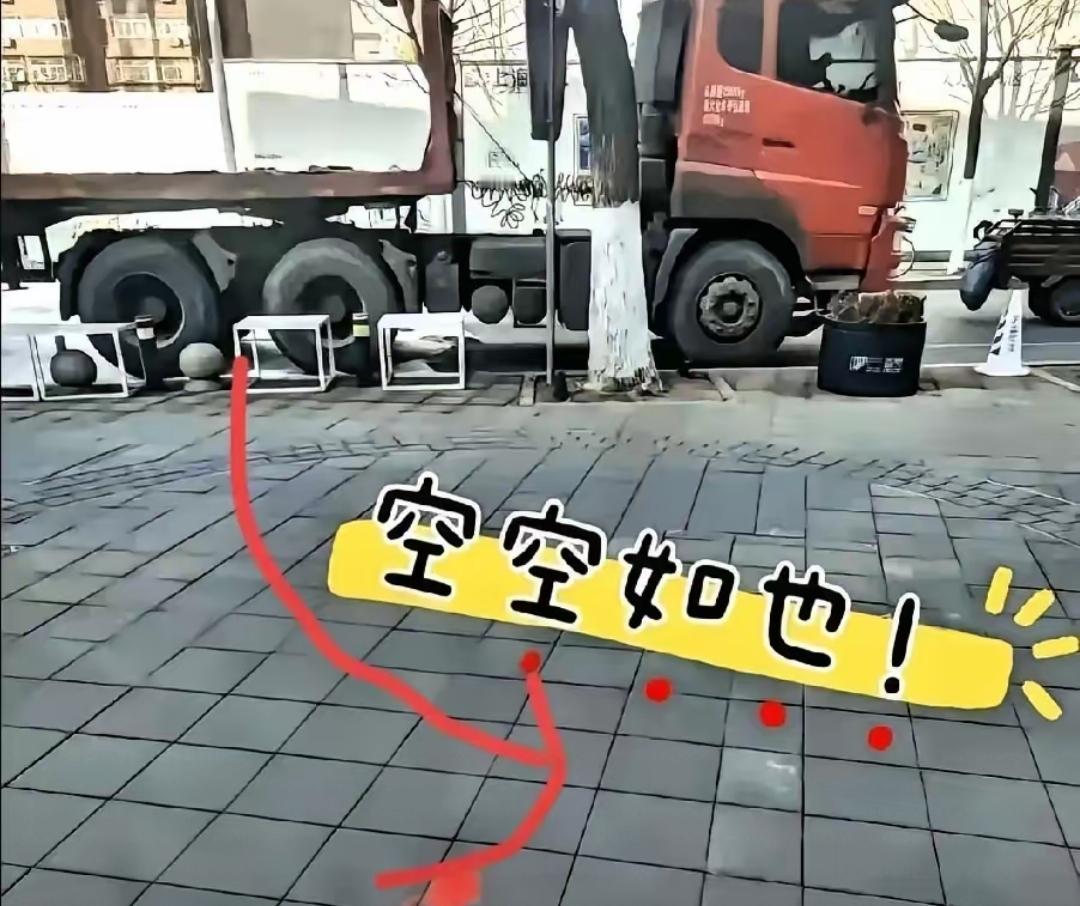 天津那个“大地之子”拆了，最荒诞的不是建它花了多少钱，而是拆完后，有人开始担心它