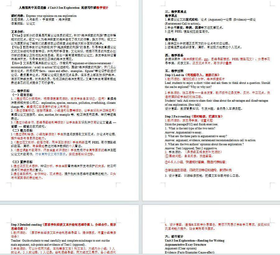 最近忙什么？给高三学生批改作文，有些还要批改基础题，然后做课件。还要给不同学科的