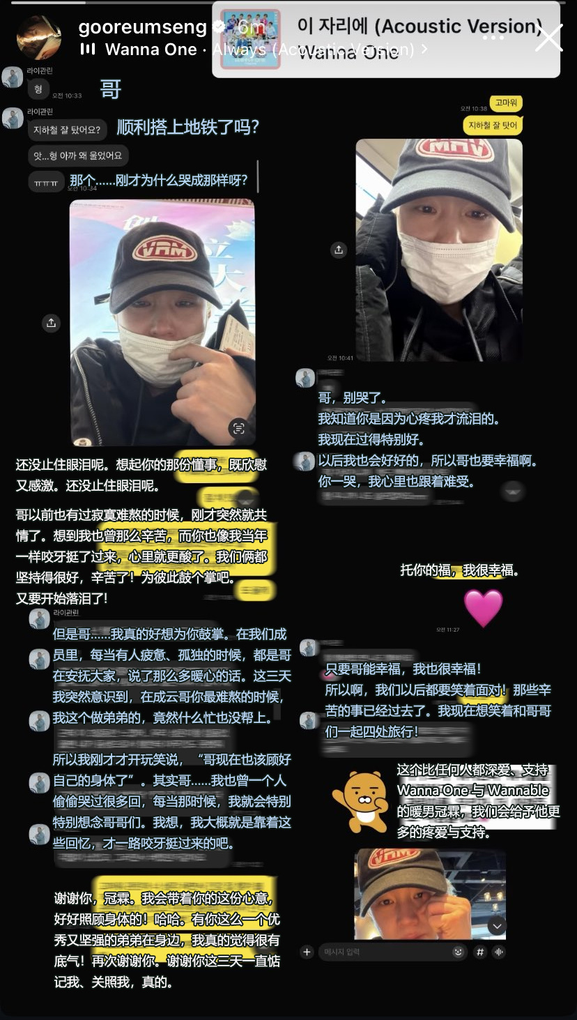 河成云公开了跟赖冠霖的聊天记录。看得我模糊了双眼，爱是常觉得亏欠。但是要说要表达