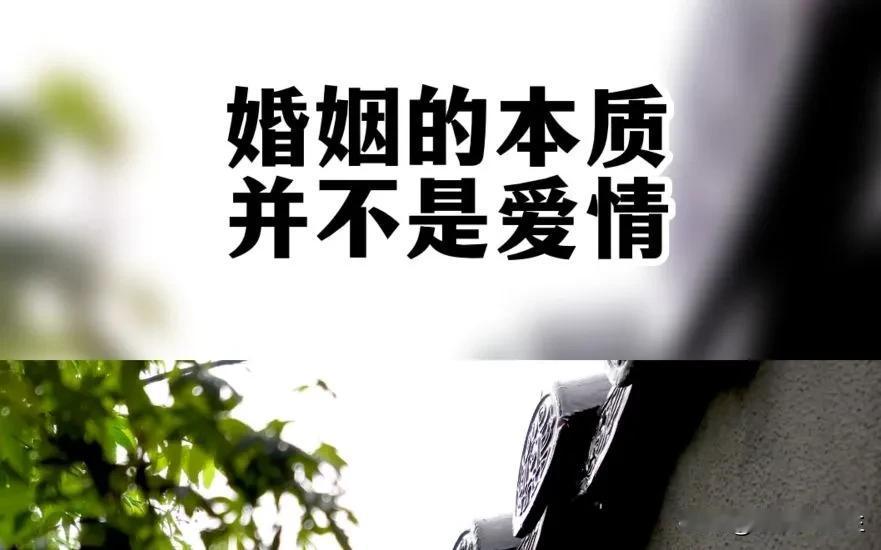 
正视生活的平淡，担当和责任感才是继续下去的理由。

地久天长的婚姻不是因爰情，