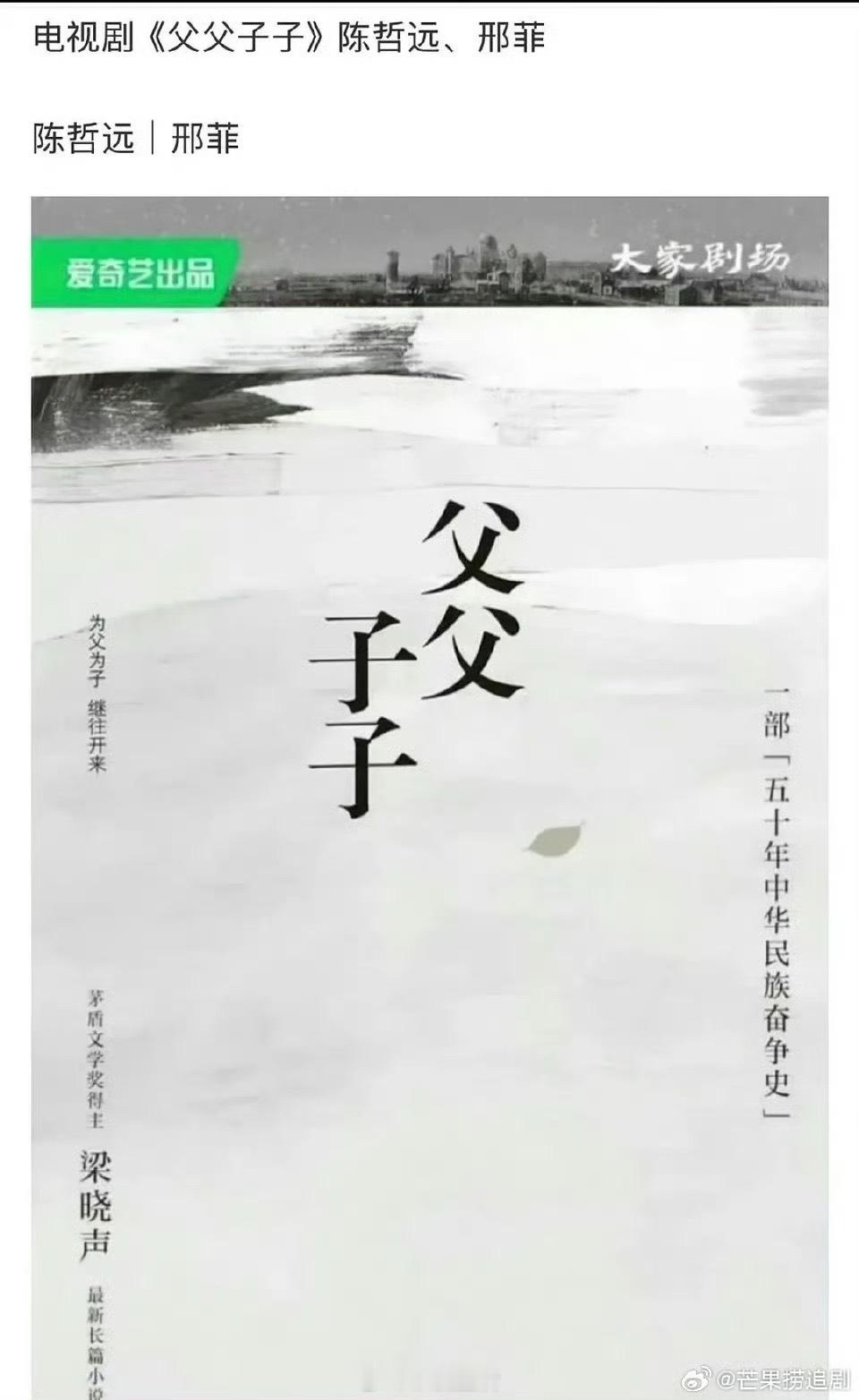 哇哦，陈哲远新剧好棒，是大🫓。搭档生万物刚刚有效播剧演技备受认可的邢菲，上升期