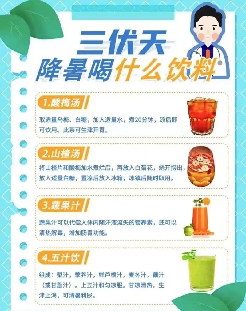 广东人的清凉感回来了 何为广东秋包伏？就是立秋过后依旧暑气鼎盛、湿气环绕。代代相