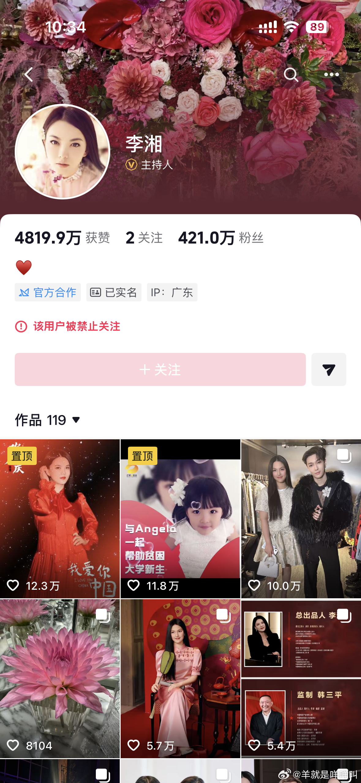 哦莫莫莫莫莫…… 