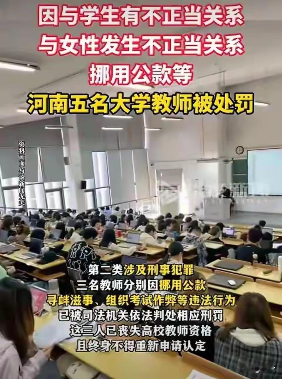 获知河南开除公职的老师，心中颇为心酸。按理来说，之所以成为人民教师，他不仅有一定