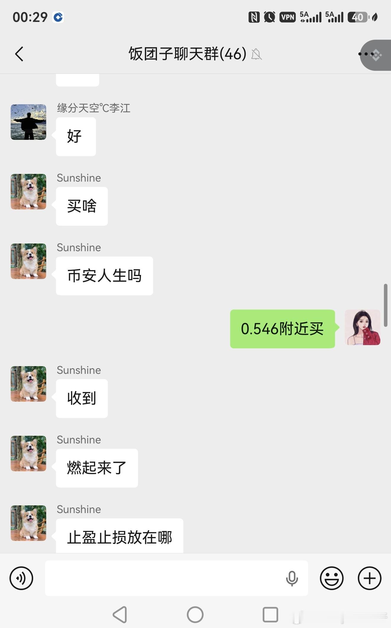 币安人生买在起涨点爆拉28% ​​​