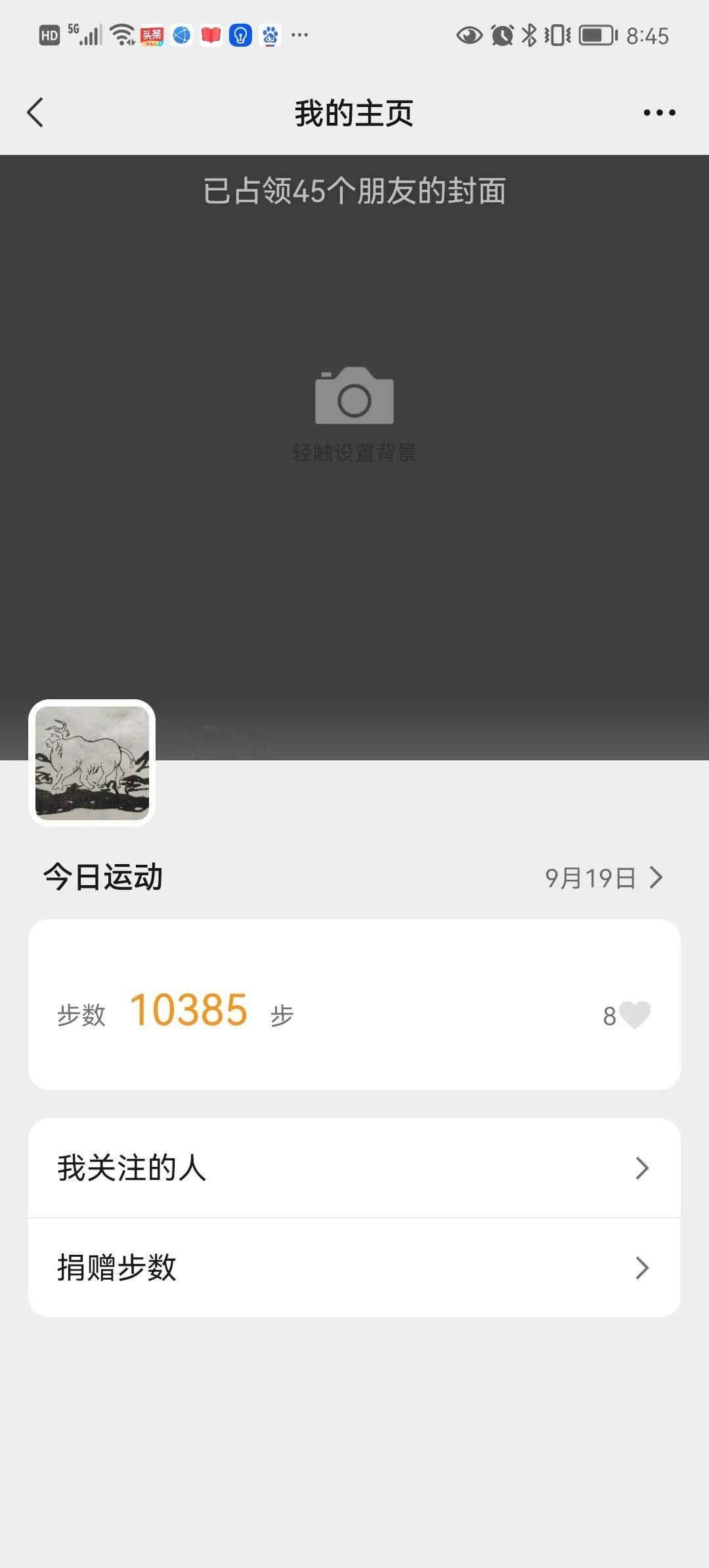 #秋日晨跑打卡#路上景色
今日起的早
日头出不了
又是阴雨天
松林人看少
一路好