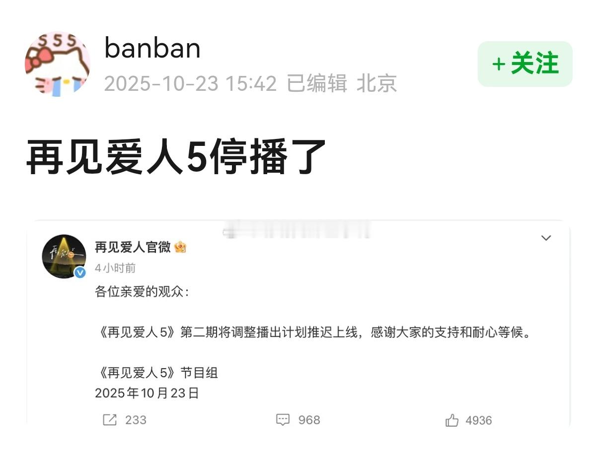 本来还想赚一波流量的吧，现在好了偷鸡不成蚀把米~[吃瓜][吃瓜] ​​​